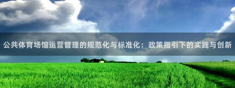 尊龙手机官方客户端下载