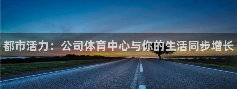尊龙凯时下载人生就是博
