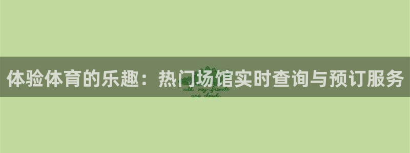 尊龙官网APP下载