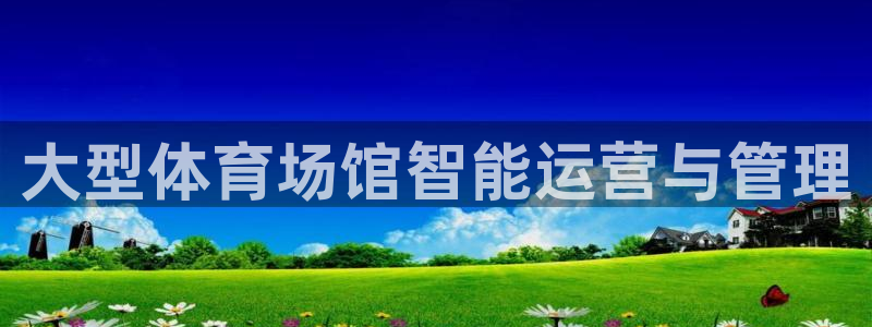 尊龙凯时ag旗舰厅登陆