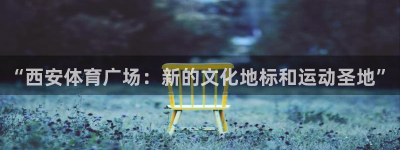 尊龙AG旗舰厅官网