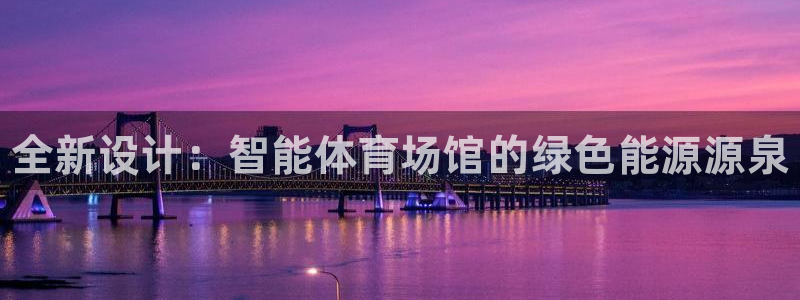 尊龙官方网站首页