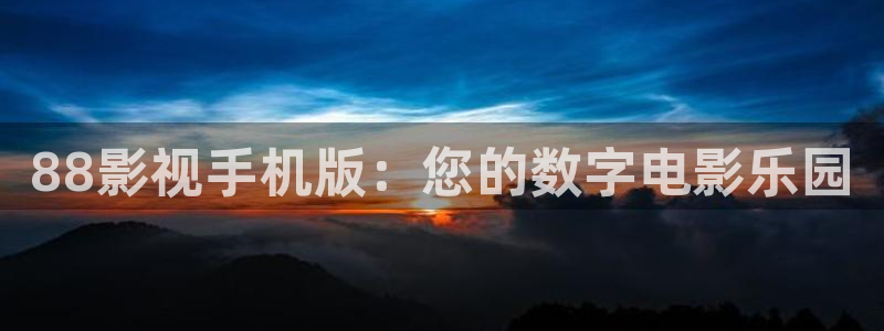 开心影院-最新电影电视剧排行榜-开心