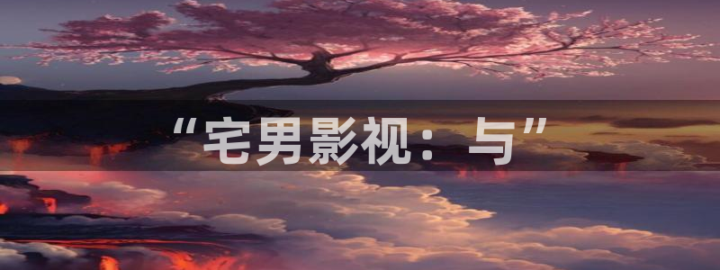 五月开心婷婷综合影院